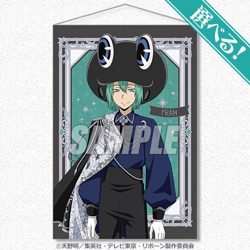 [Pre-order] Katekyo Hitman Reborn! Western Medieval-Style New-Art Lottery / Kuji 2026