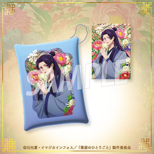 [Pre-order] "The Apothecary Diaries" Lottery / Kuji 2025 