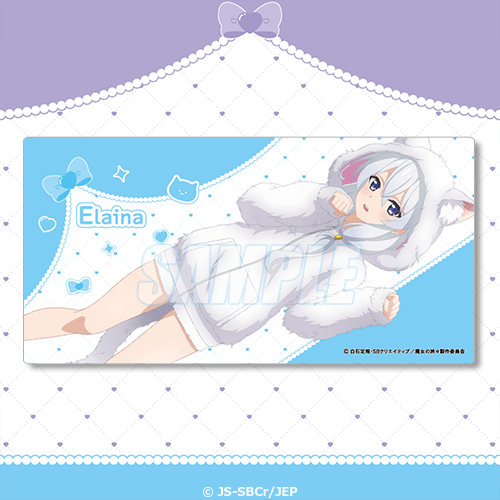 [Pre-order] Wandering Witch: The Journey of Elaina Happy Birthday 2026 Lottery / Kuji 2026