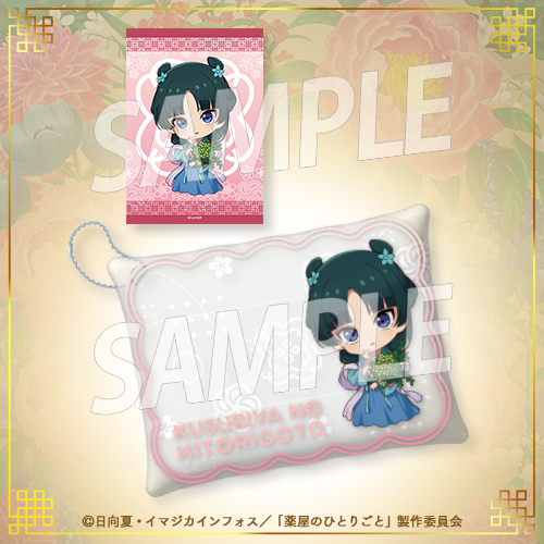 [Pre-order] "The Apothecary Diaries" Lottery / Kuji 2025 