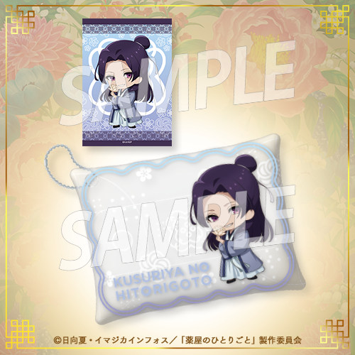 [Pre-order] "The Apothecary Diaries" Lottery / Kuji 2025 