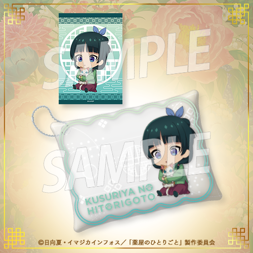 [Pre-order] "The Apothecary Diaries" Lottery / Kuji 2025 