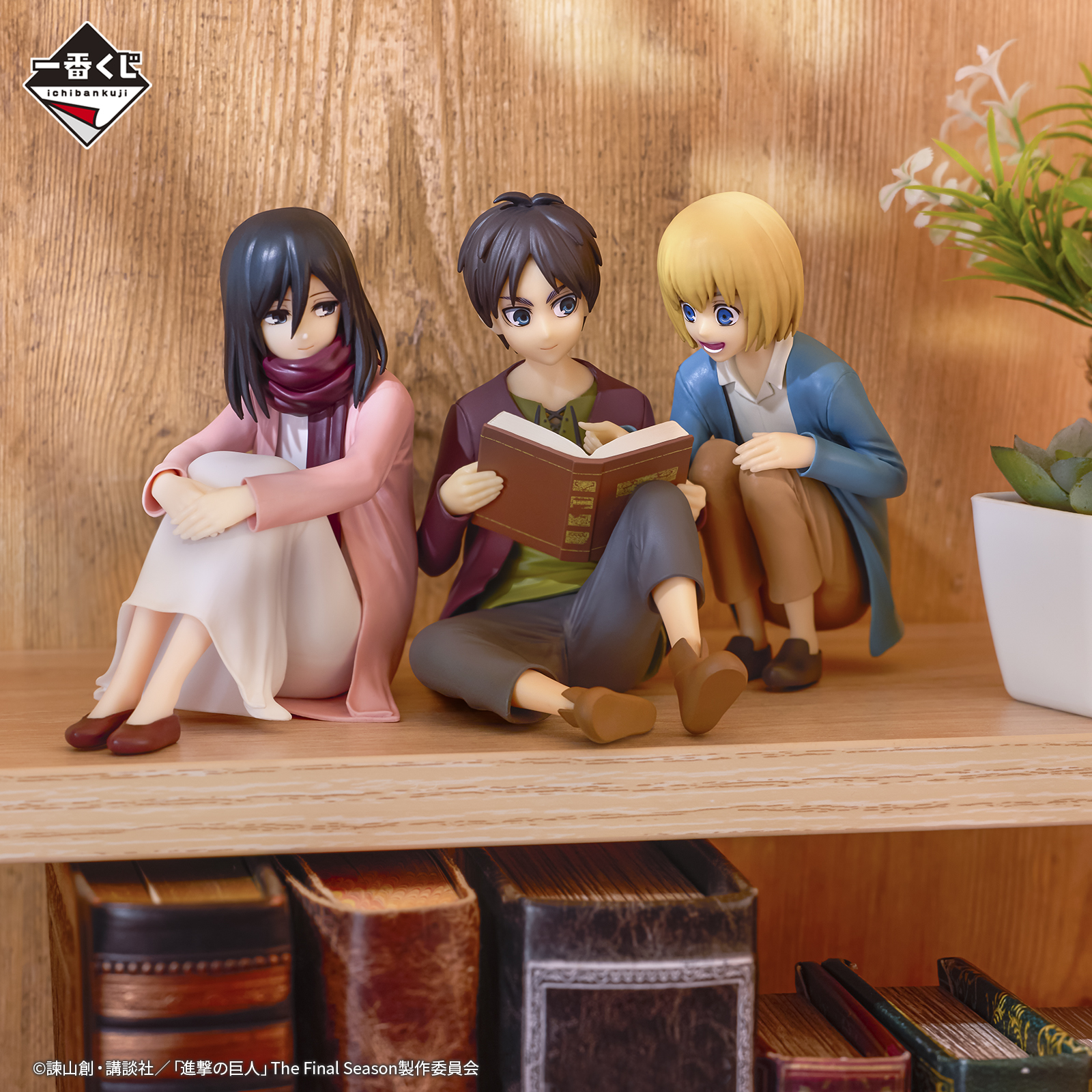[Copy][Pre-order] BANDAI Ichiban Kuji Attack on Titan ~Rumbling~