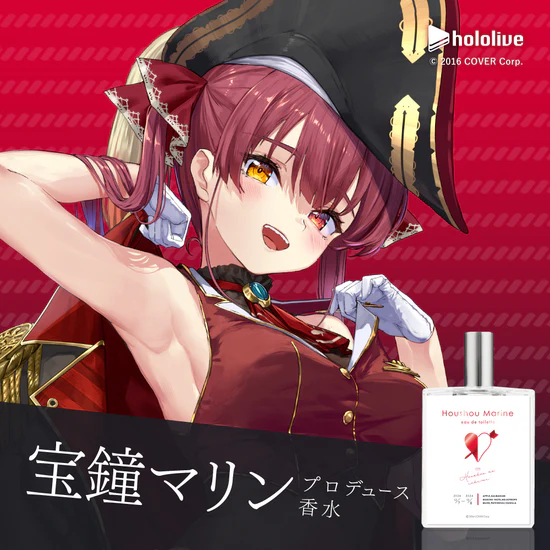 [Pre-order] Anideal x Houshou Marine オードトワレ Eau de Toilette Perfume
