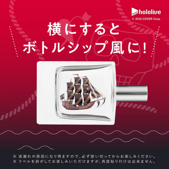 [Pre-order] Anideal x Houshou Marine オードトワレ Eau de Toilette Perfume
