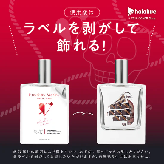 [Pre-order] Anideal x Houshou Marine オードトワレ Eau de Toilette Perfume