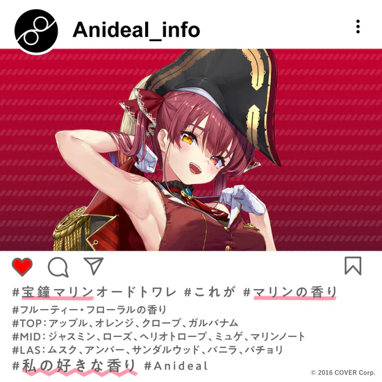 [Pre-order] Anideal x Houshou Marine オードトワレ Eau de Toilette Perfume