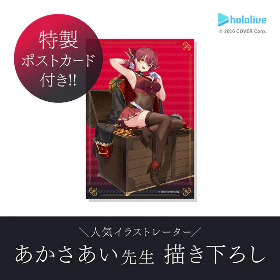 [Pre-order] Anideal x Houshou Marine オードトワレ Eau de Toilette Perfume