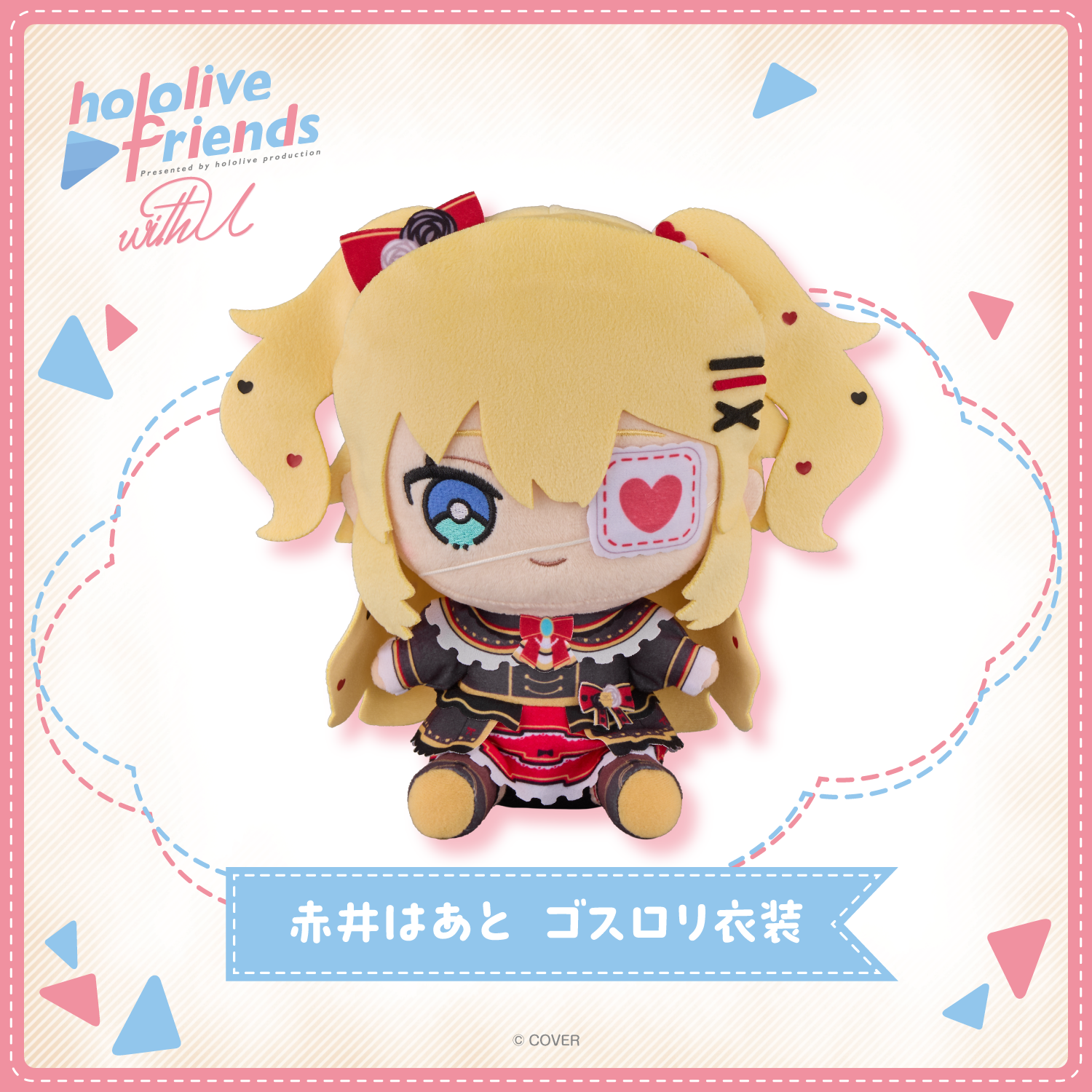 [Pre-order] hololive friends with u Vol.21 Akai Haato Gothic Lolita Outfit