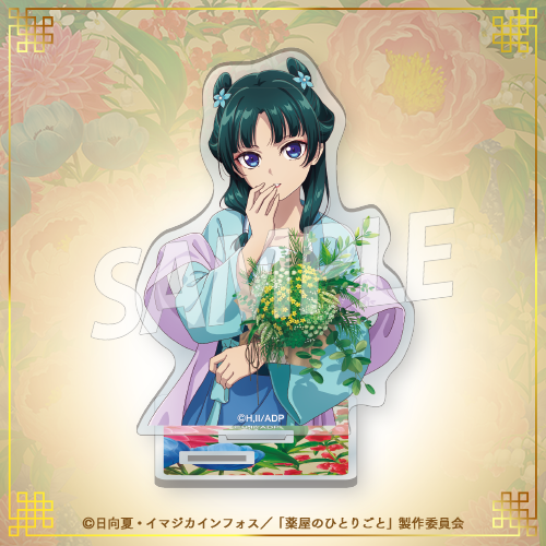 [Pre-order] "The Apothecary Diaries" Lottery / Kuji 2025 