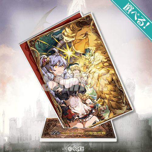 [Pre-order] Final Fantasy Brave Exvius War of the Visions Grand Finale Lottery / Kuji 2026