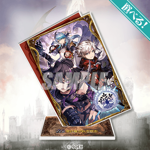 [Pre-order] Final Fantasy Brave Exvius War of the Visions Grand Finale Lottery / Kuji 2026