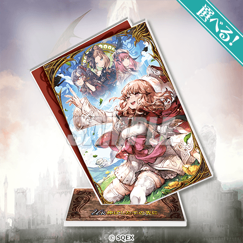 [Pre-order] Final Fantasy Brave Exvius War of the Visions Grand Finale Lottery / Kuji 2026