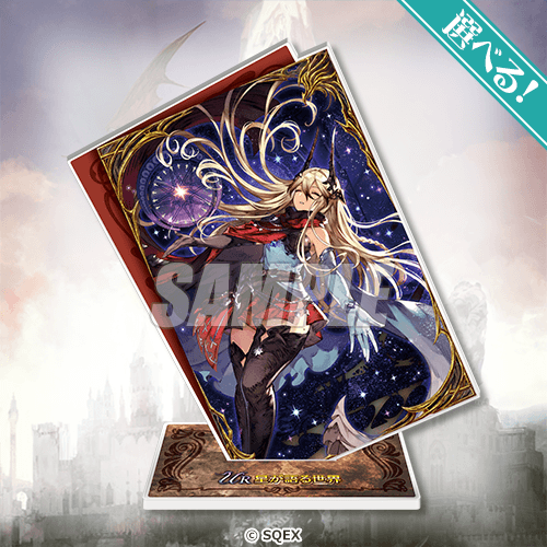 [Pre-order] Final Fantasy Brave Exvius War of the Visions Grand Finale Lottery / Kuji 2026