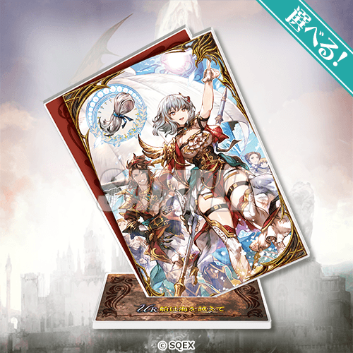 [Pre-order] Final Fantasy Brave Exvius War of the Visions Grand Finale Lottery / Kuji 2026