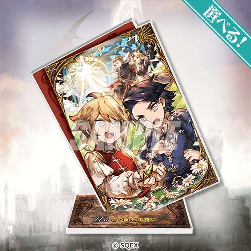 [Pre-order] Final Fantasy Brave Exvius War of the Visions Grand Finale Lottery / Kuji 2026