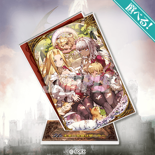 [Pre-order] Final Fantasy Brave Exvius War of the Visions Grand Finale Lottery / Kuji 2026