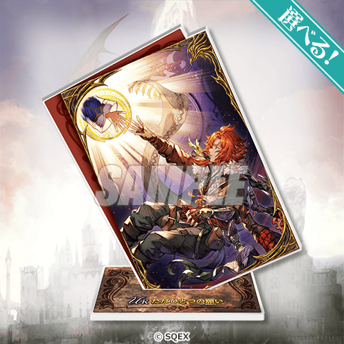[Pre-order] Final Fantasy Brave Exvius War of the Visions Grand Finale Lottery / Kuji 2026