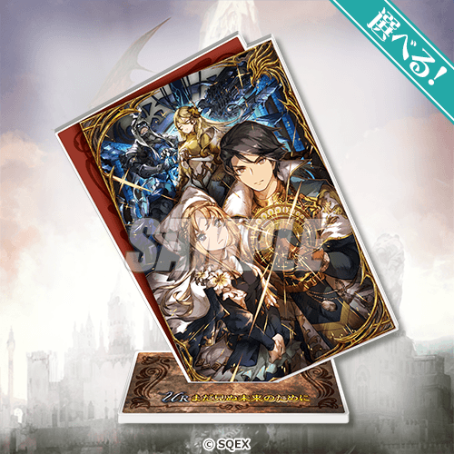 [Pre-order] Final Fantasy Brave Exvius War of the Visions Grand Finale Lottery / Kuji 2026
