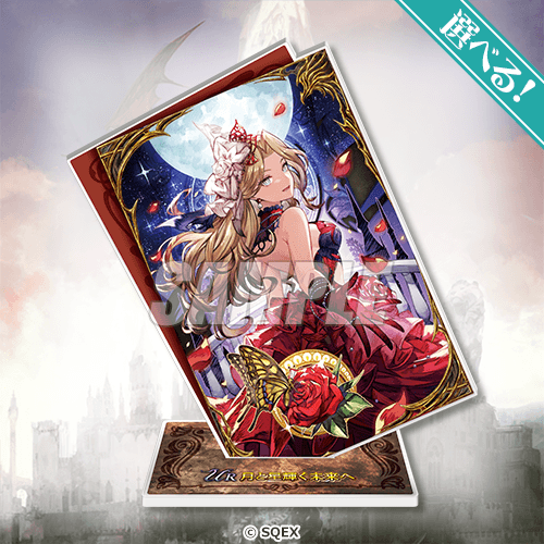 [Pre-order] Final Fantasy Brave Exvius War of the Visions Grand Finale Lottery / Kuji 2026