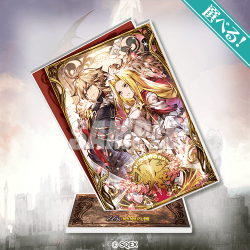 [Pre-order] Final Fantasy Brave Exvius War of the Visions Grand Finale Lottery / Kuji 2026