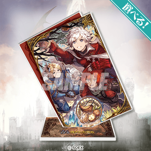 [Pre-order] Final Fantasy Brave Exvius War of the Visions Grand Finale Lottery / Kuji 2026