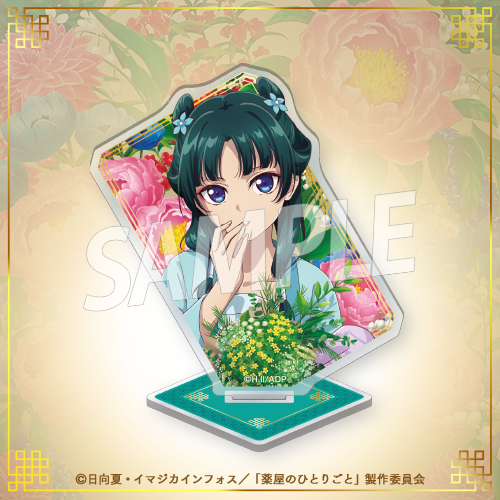 [Pre-order] "The Apothecary Diaries" Lottery / Kuji 2025 