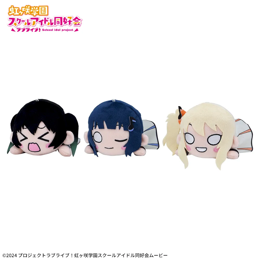 [Pre-order] SEGA "Love Live! Nijigasaki High School Idol Club" Lying down plush toy ～FutureParade～ Vol.1