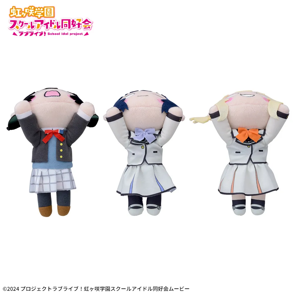 [Pre-order] SEGA "Love Live! Nijigasaki High School Idol Club" Lying down plush toy ～FutureParade～ Vol.1