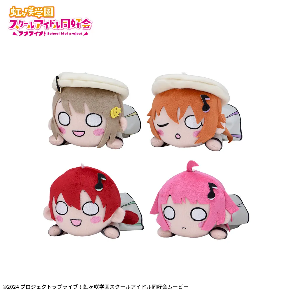 [Pre-order] SEGA "Love Live! Nijigasaki High School Idol Club" Lying down plush toy ～FutureParade～ Vol.2