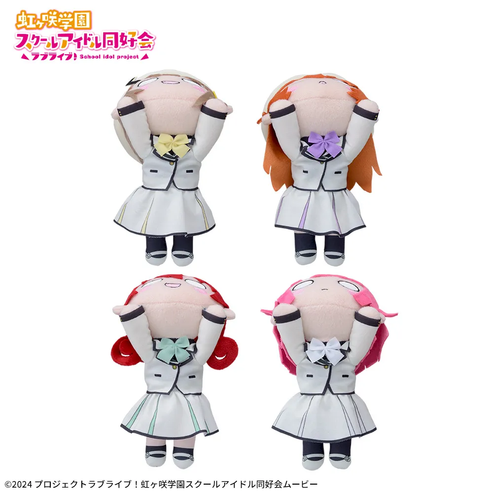 [Pre-order] SEGA "Love Live! Nijigasaki High School Idol Club" Lying down plush toy ～FutureParade～ Vol.2