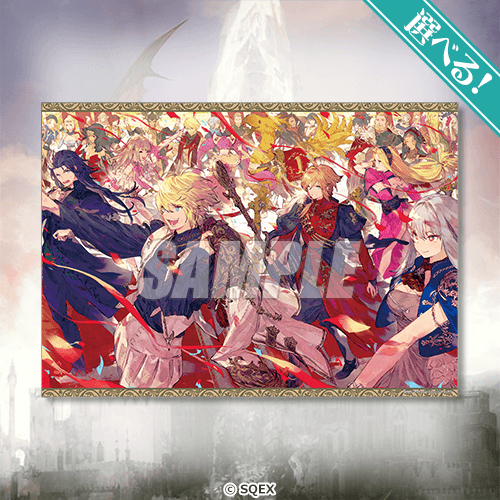 [Pre-order] Final Fantasy Brave Exvius War of the Visions Grand Finale Lottery / Kuji 2026