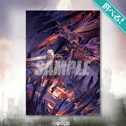 [Pre-order] Final Fantasy Brave Exvius War of the Visions Grand Finale Lottery / Kuji 2026