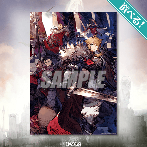 [Pre-order] Final Fantasy Brave Exvius War of the Visions Grand Finale Lottery / Kuji 2026
