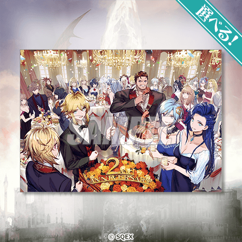 [Pre-order] Final Fantasy Brave Exvius War of the Visions Grand Finale Lottery / Kuji 2026