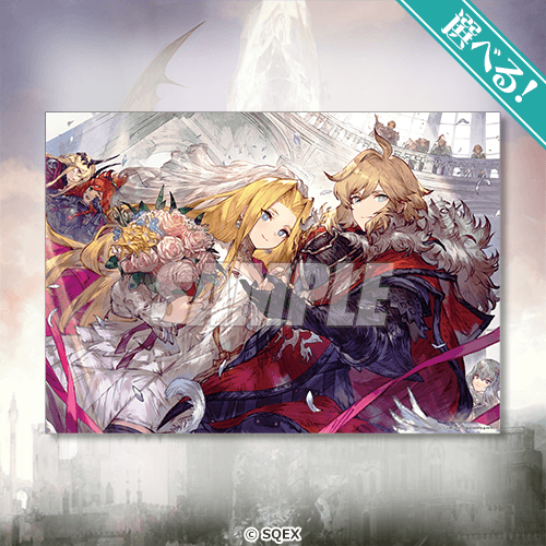[Pre-order] Final Fantasy Brave Exvius War of the Visions Grand Finale Lottery / Kuji 2026