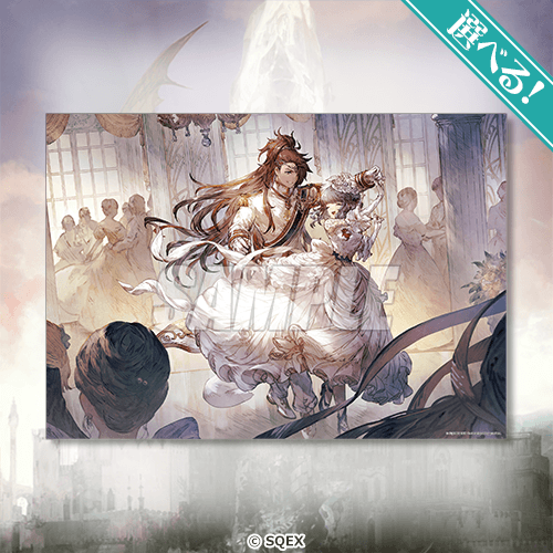 [Pre-order] Final Fantasy Brave Exvius War of the Visions Grand Finale Lottery / Kuji 2026