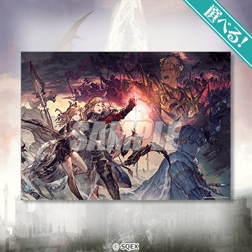 [Pre-order] Final Fantasy Brave Exvius War of the Visions Grand Finale Lottery / Kuji 2026