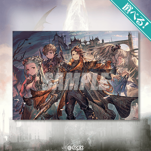 [Pre-order] Final Fantasy Brave Exvius War of the Visions Grand Finale Lottery / Kuji 2026