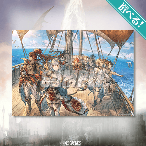 [Pre-order] Final Fantasy Brave Exvius War of the Visions Grand Finale Lottery / Kuji 2026