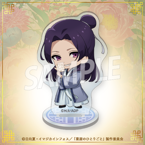 [Pre-order] "The Apothecary Diaries" Lottery / Kuji 2025 