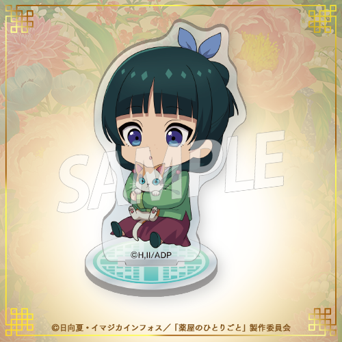 [Pre-order] "The Apothecary Diaries" Lottery / Kuji 2025 