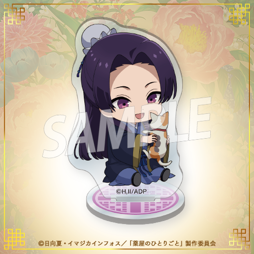 [Pre-order] "The Apothecary Diaries" Lottery / Kuji 2025 