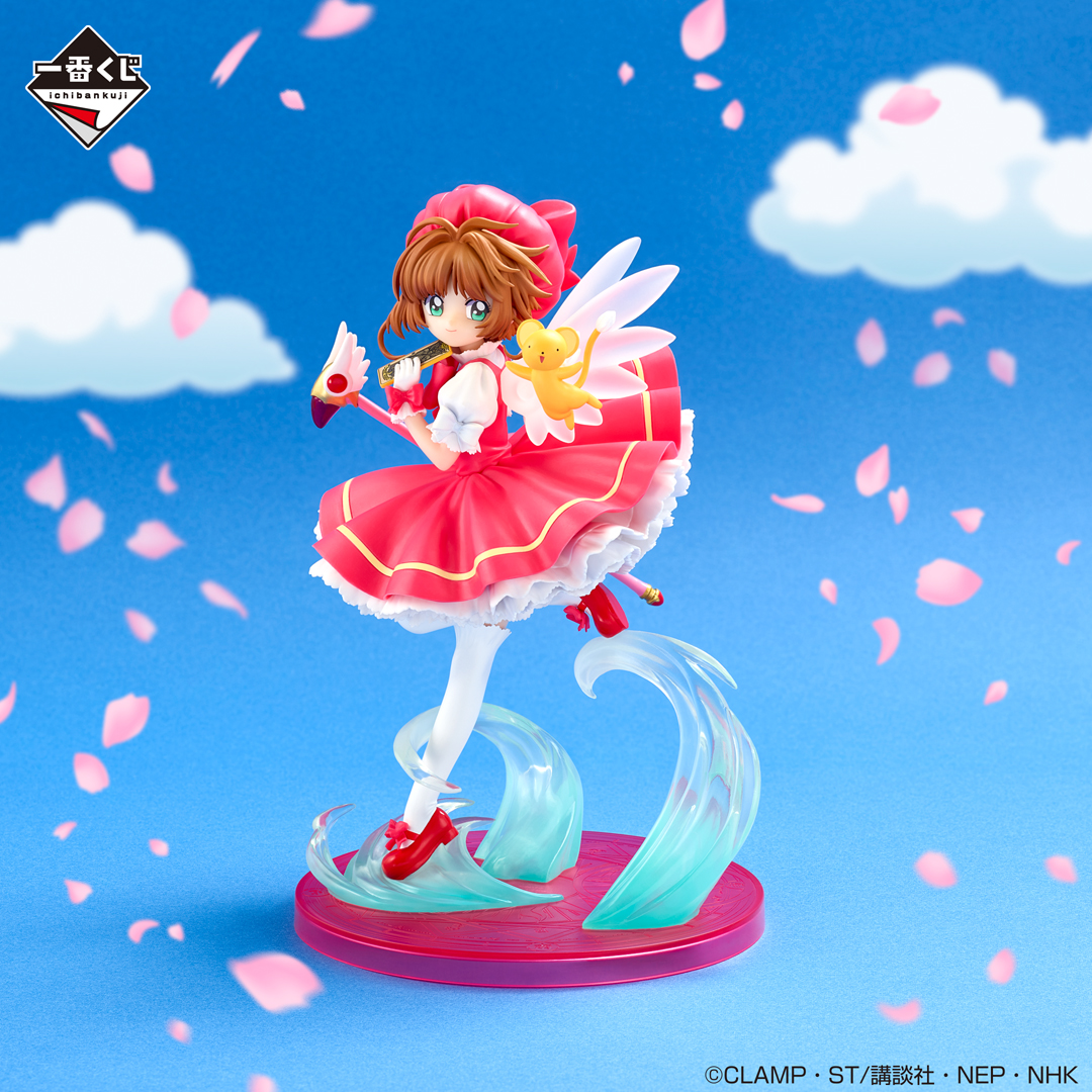 [In stock] BANDAI Ichiban Kuji "Cardcaptor Sakura" 25th ANNIVERSARY