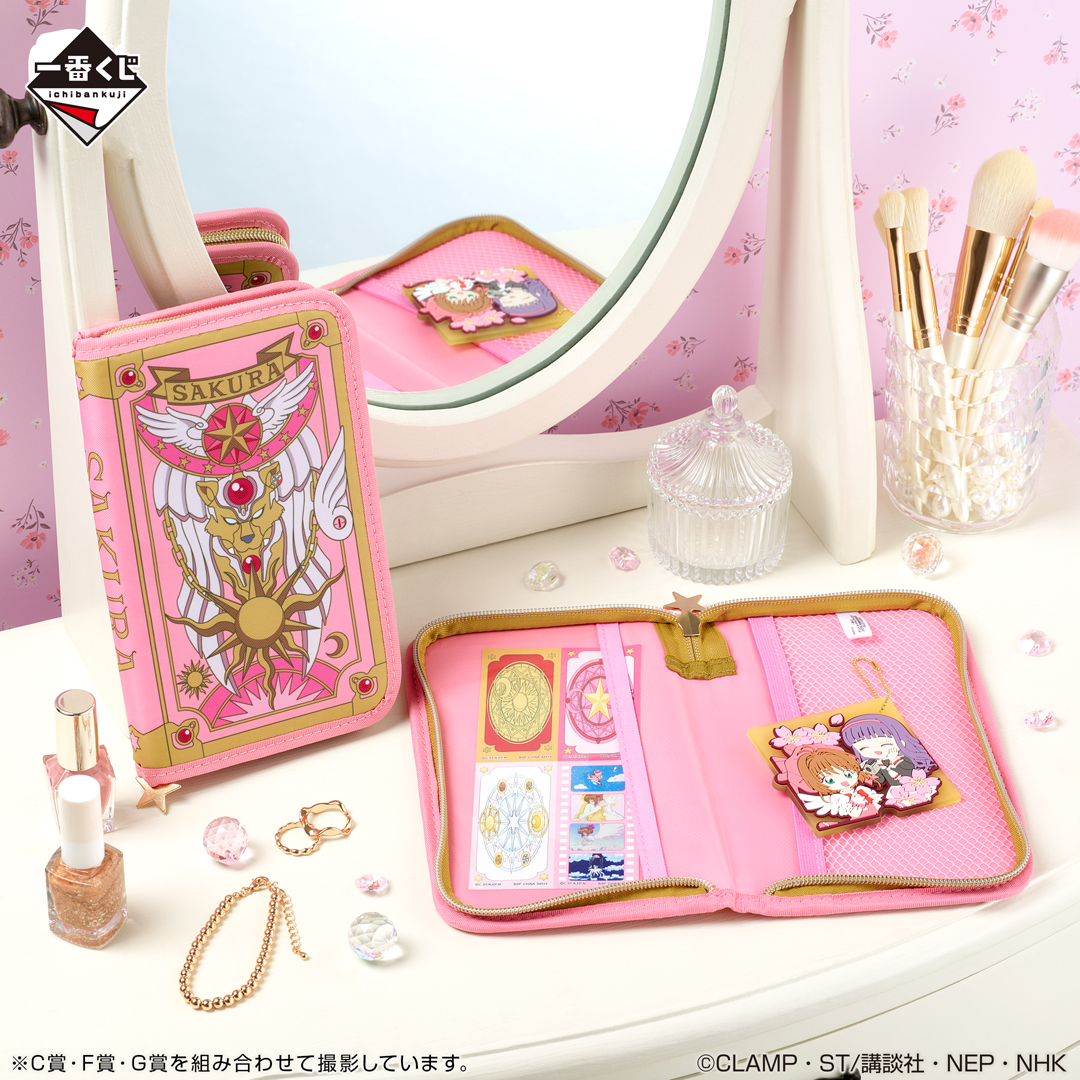 [In stock] BANDAI Ichiban Kuji "Cardcaptor Sakura" 25th ANNIVERSARY