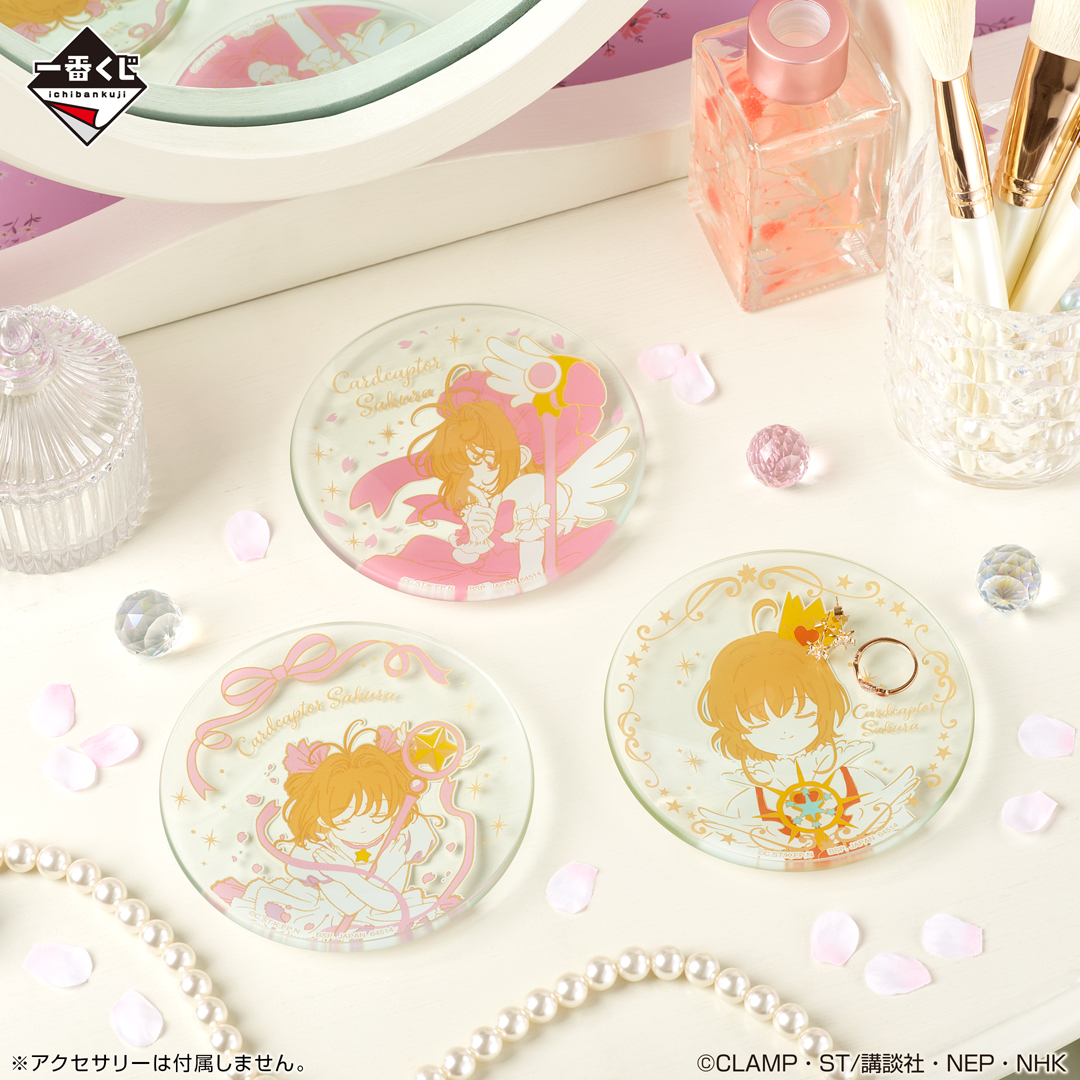 [In stock] BANDAI Ichiban Kuji "Cardcaptor Sakura" 25th ANNIVERSARY