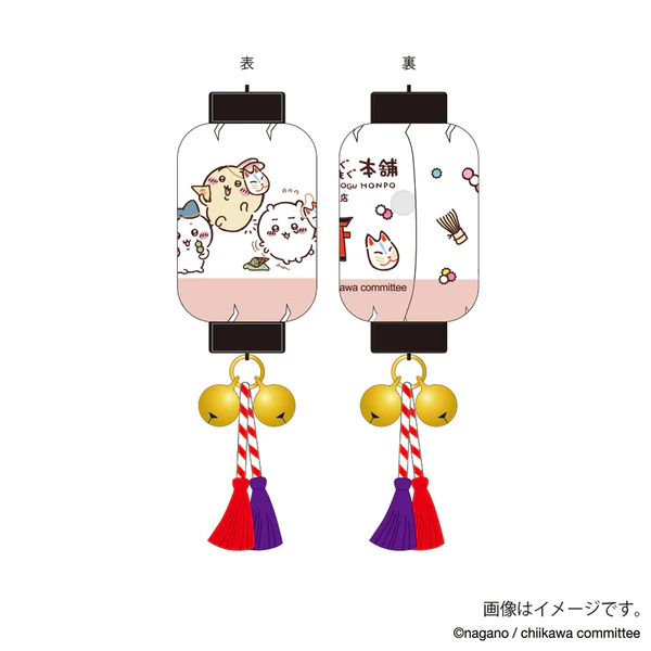 [In stock] "Chiikawa" Fushimi store limited mini lantern magnet fox mask