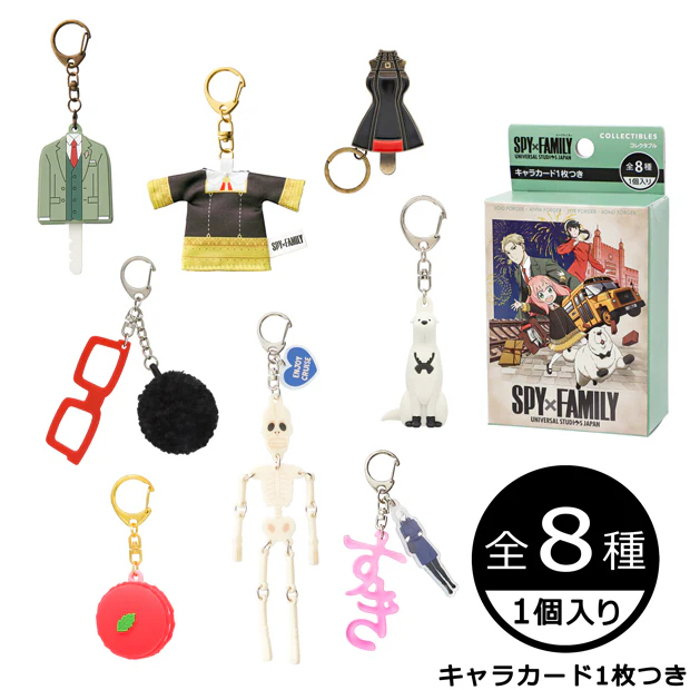 [Pre-order] "SPY×FAMILY" x Universal Studio Japan - Collectible keychains (8 types)