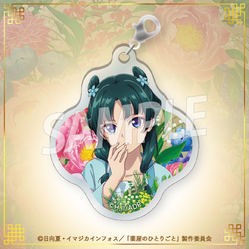[Pre-order] "The Apothecary Diaries" Lottery / Kuji 2025 
