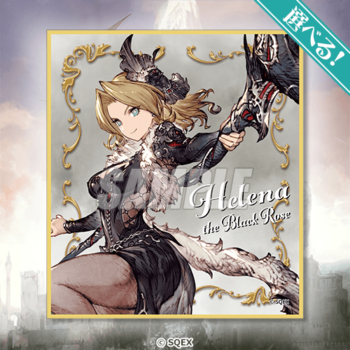 [Pre-order] Final Fantasy Brave Exvius War of the Visions Grand Finale Lottery / Kuji 2026